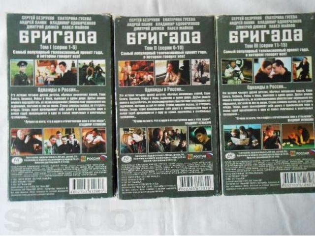 Видеокассеты х/ф Бригада в городе Калининград, фото 2, стоимость: 120 руб.