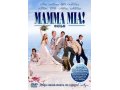 Мамма Мия!/Mamma Mia! 2 DVD (Подарочное издание) в городе Кострома, фото 1, Костромская область