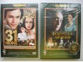 DVD фильмы, энциклопедии, музыка в городе Белгород, фото 1, Белгородская область