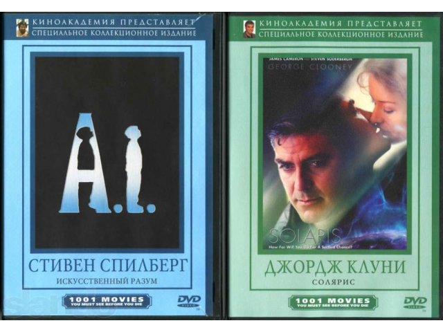 DVD-диски ( Кино ) в городе Екатеринбург, фото 2, Свердловская область