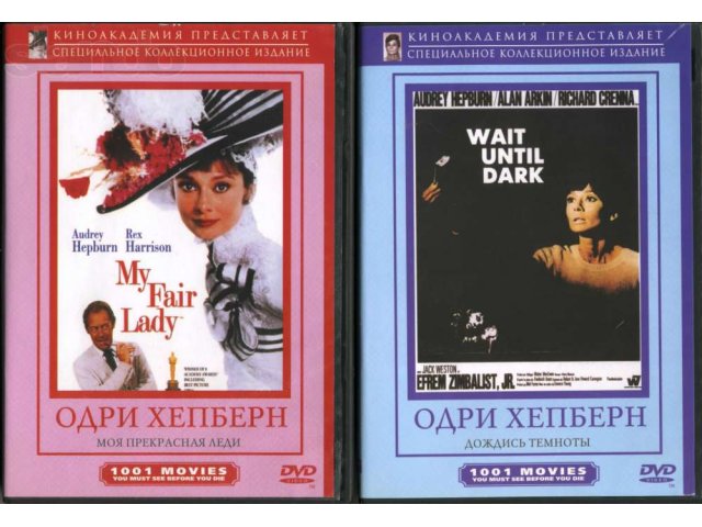 DVD-диски ( Кино ) в городе Екатеринбург, фото 7, Видео