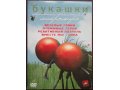 Видеофильмы разные на DVD в городе Уфа, фото 3, Видео