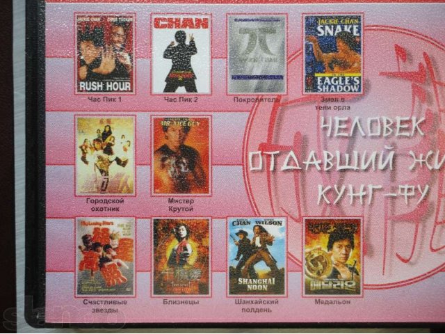 DVD - сборники фильмов в городе Уфа, фото 1, Видео