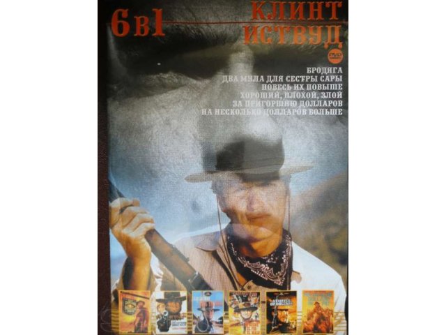 DVD - сборники фильмов в городе Уфа, фото 3, стоимость: 30 руб.