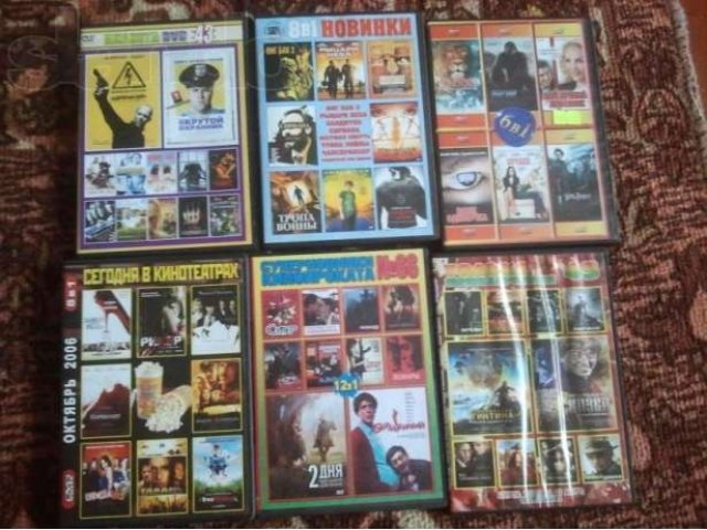 32 сборника фильмов+3 DVD в городе Екатеринбург, фото 2, стоимость: 350 руб.