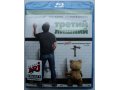 Третий лишний (Ted) Blu-ray в городе Подольск, фото 1, Московская область