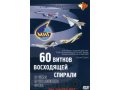 39 лицензионных Vhs-кассет Крылья России (Авиация) в городе Владимир, фото 1, Владимирская область