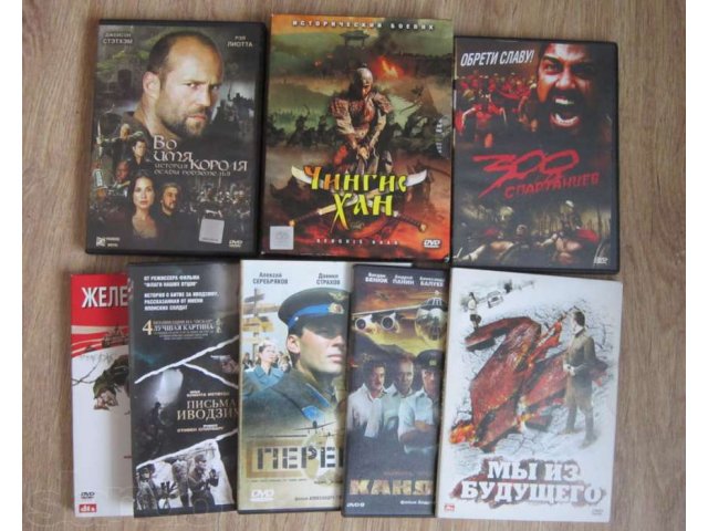 Продам коллекцию фильмов на DVD в городе Воронеж, фото 1, стоимость: 300 руб.
