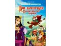 DVD диски с детскими мультиками из домашней коллекции продаю в городе Пенза, фото 1, Пензенская область