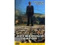 DVD-диски с фильмами! в городе Новосибирск, фото 1, Новосибирская область