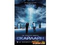 Dvd и Cd в ассортименте мелким оптом идеальное состояние в городе Санкт-Петербург, фото 1, Ленинградская область