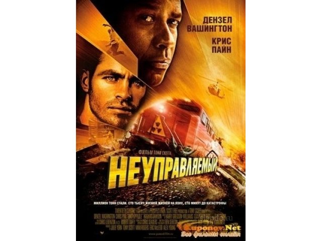 Дом в осаде / House Under Siege (фильм 2010г) в Dvd качестве в городе Санкт-Петербург, фото 2, стоимость: 100 руб.