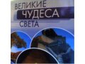 Продаю DVD-Видео в городе Саратов, фото 1, Саратовская область