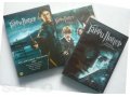 Гарри Поттер коллекция DVD+последняя книга в городе Москва, фото 1, Московская область