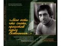 Аудиокниги классика, фантастастика, история, и др в городе Москва, фото 1, Московская область