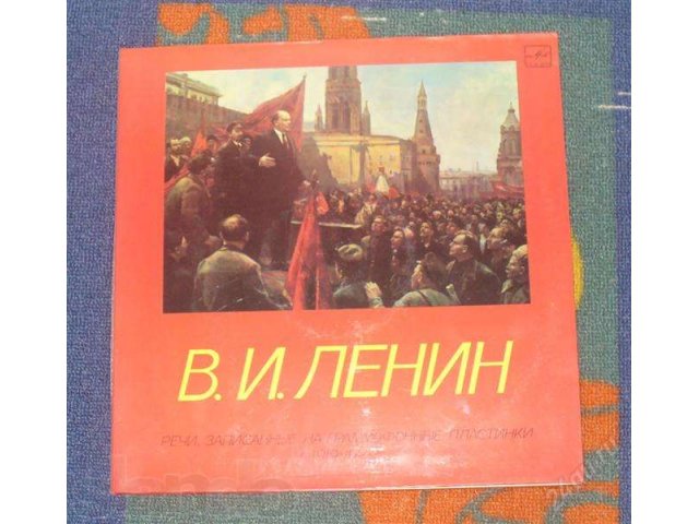 Виниловая пластинка в городе Воронеж, фото 1, Воронежская область