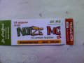 продам билет на концерт Noize mc в городе Курск, фото 1, Курская область