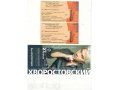 2 билета на концерт Дмитрия Хворостовского 27.04.13 в городе Москва, фото 1, Московская область