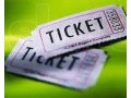 Билеты на концерты по всему миру в городе Астрахань, фото 1, Астраханская область