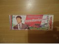 Билет  на концерт в городе Казань, фото 1, Татарстан
