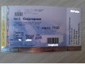 Билет на Би-2! в городе Челябинск, фото 1, Челябинская область