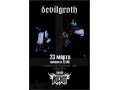 23 марта,DEVILGROTH в рок-баре ROCKOT! в городе Томск, фото 1, Томская область