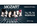 Билеты на рок-мюзикл Mozart lopera rock LE concert в городе Москва, фото 1, Московская область