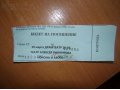 Продам билет в Курский драмтеатр на Юнона и Авось в городе Курск, фото 1, Курская область