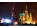 Новый год и Рождество в Москве, ребенок бесплатно! в городе Тольятти, фото 1, Самарская область