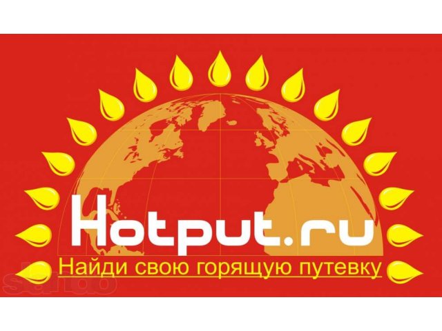 Шарм-эль-шейх 5* в городе Ростов-на-Дону, фото 1, стоимость: 15 500 руб.