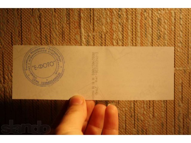 Сертификат на 500 рублей в магазин Е-ФОТО в городе Екатеринбург, фото 2, Свердловская область