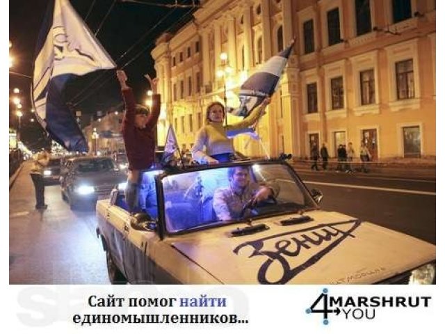 Предлагаю весело встретить 8 марта в Питере в городе Санкт-Петербург, фото 1, стоимость: 0 руб.