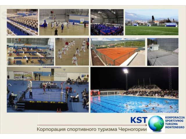 Корпорация Спортивного Туризма Черногории приглашает спортив.команды в городе Хабаровск, фото 1, стоимость: 0 руб.
