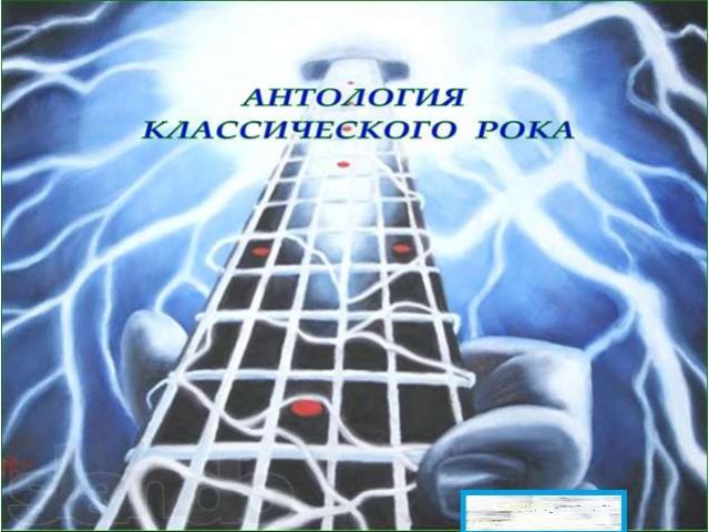 Нужен гитарист среднего уровня для игры соло в группу будущего в городе Иркутск, фото 1, стоимость: 0 руб.