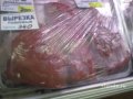 Продукты питания мясо в городе Новосибирск, фото 2, стоимость: 0 руб.