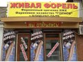 Живая форель ДАХАДАЕВА 55 в городе Махачкала, фото 1, Дагестан