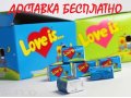 Love is жвачка оптом и в розницу от 150 руб/блок в городе Волгоград, фото 1, Волгоградская область