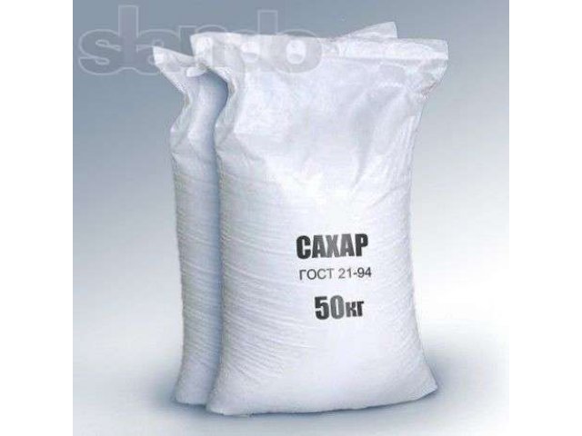 Сахар оптом от 20 тонн в городе Москва, фото 1, стоимость: 0 руб.