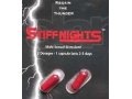 Stiff Nights, для секса лучшие! 48таблеток в упаковке в городе Москва, фото 1, Московская область