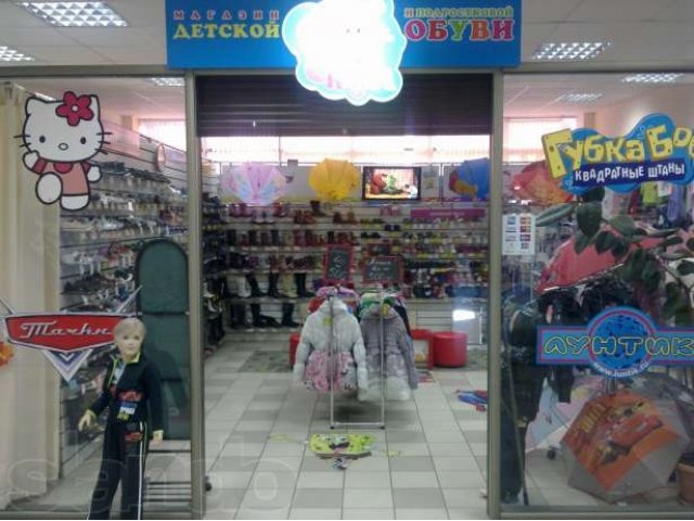 Продаю магазин детской и подростковй обуви, одежды в городе Ставрополь, фото 6, Ставропольский край