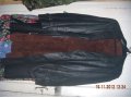 Продам пальто из натуральной кожи в городе Оренбург, фото 1, Оренбургская область