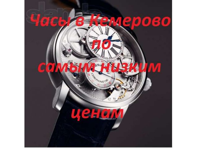 Часы Bliss-Time (интернет магазин) в Кемерово в городе Кемерово, фото 1, стоимость: 0 руб.