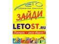 Корпусная мебель на заказ Северодвинск. Дизайн-проект. Изготовление. в городе Северодвинск, фото 1, Архангельская область