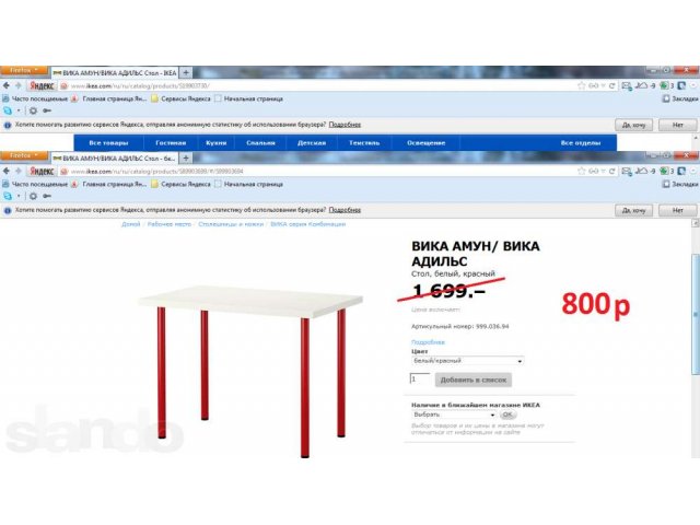В связи с закрытием офиса продам стулья, столы, тумбы. в городе Екатеринбург, фото 3, стоимость: 0 руб.
