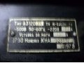 Автоматический выключатель 120А в городе Чебоксары, фото 1, Чувашия