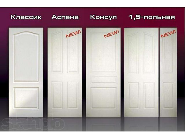Новые двери канадки, 1,5польные канадки в городе Ижевск, фото 1, Прочие стройматериалы