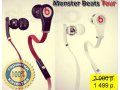 Наушники Monster Beats в городе Иркутск, фото 1, Иркутская область