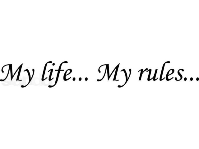 My life на английском. My Life my Rules надпись. My Life my Rules Татуировка. Тату надпись my Life my Rules. Наклейка май лайф.