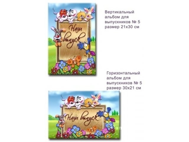 Продаются папки для выпускников учебных заведений в городе Ипатово, фото 2, стоимость: 0 руб.