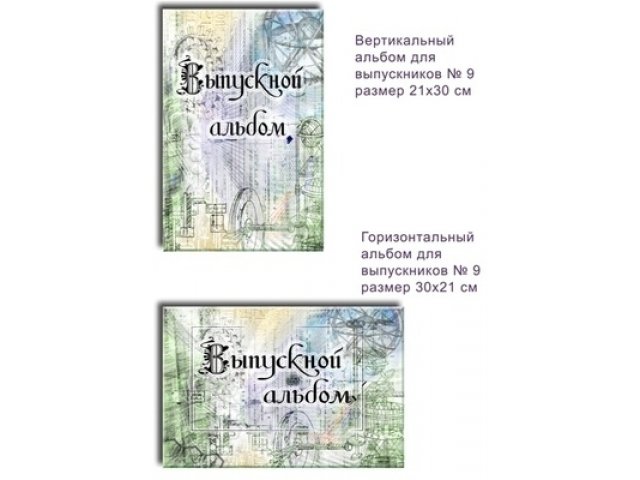 Продаются папки для выпускников учебных заведений в городе Ипатово, фото 3, Полиграфия